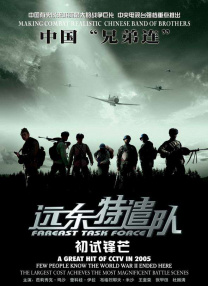 免播放器在线